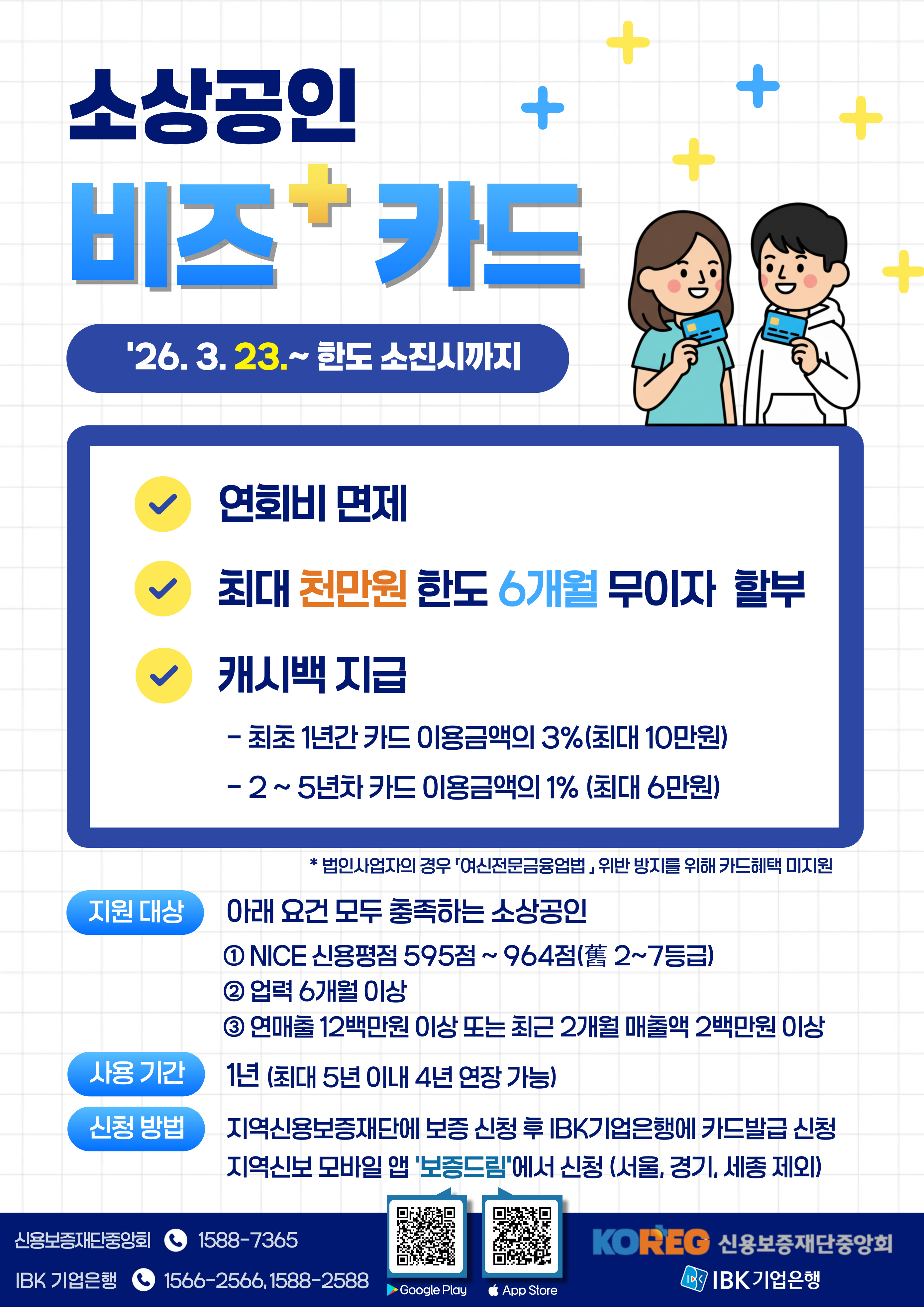 로고 이미지