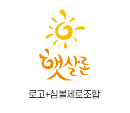 로고+심볼(세로) 조합 이미지