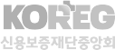 KOREG 신용보증재단중앙회