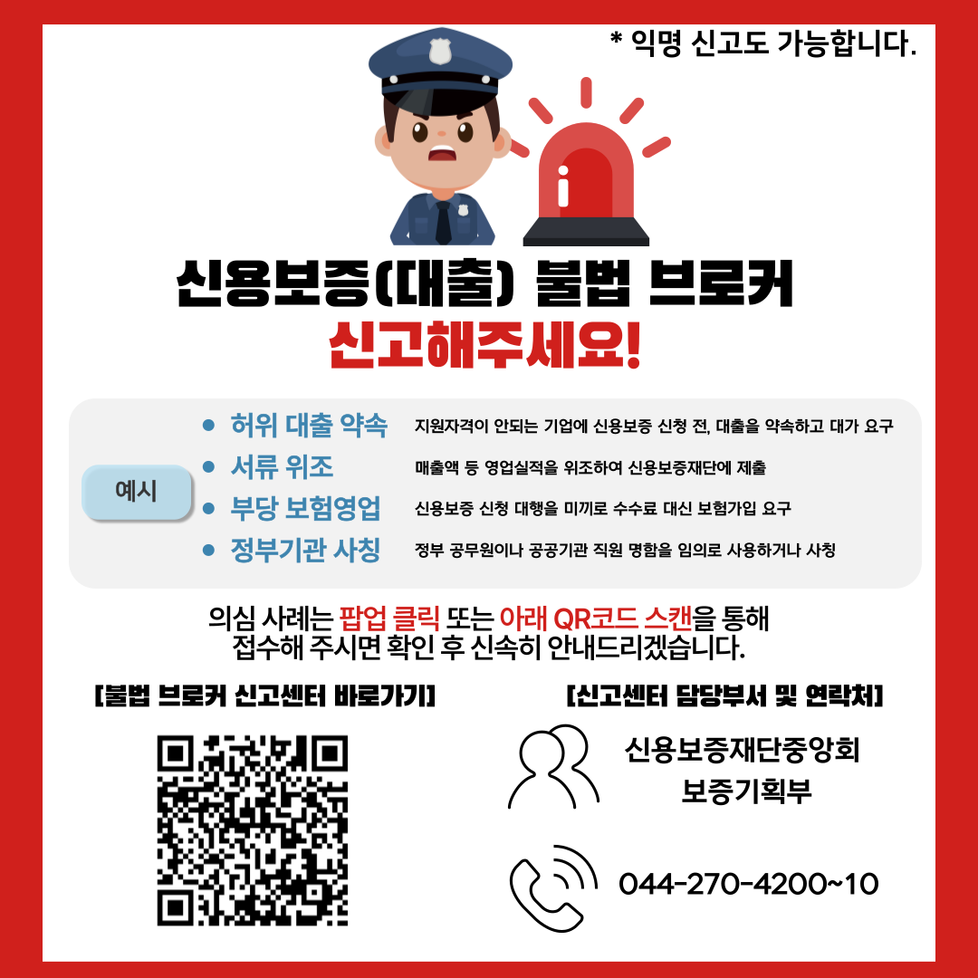 신규 팝업이미지.png